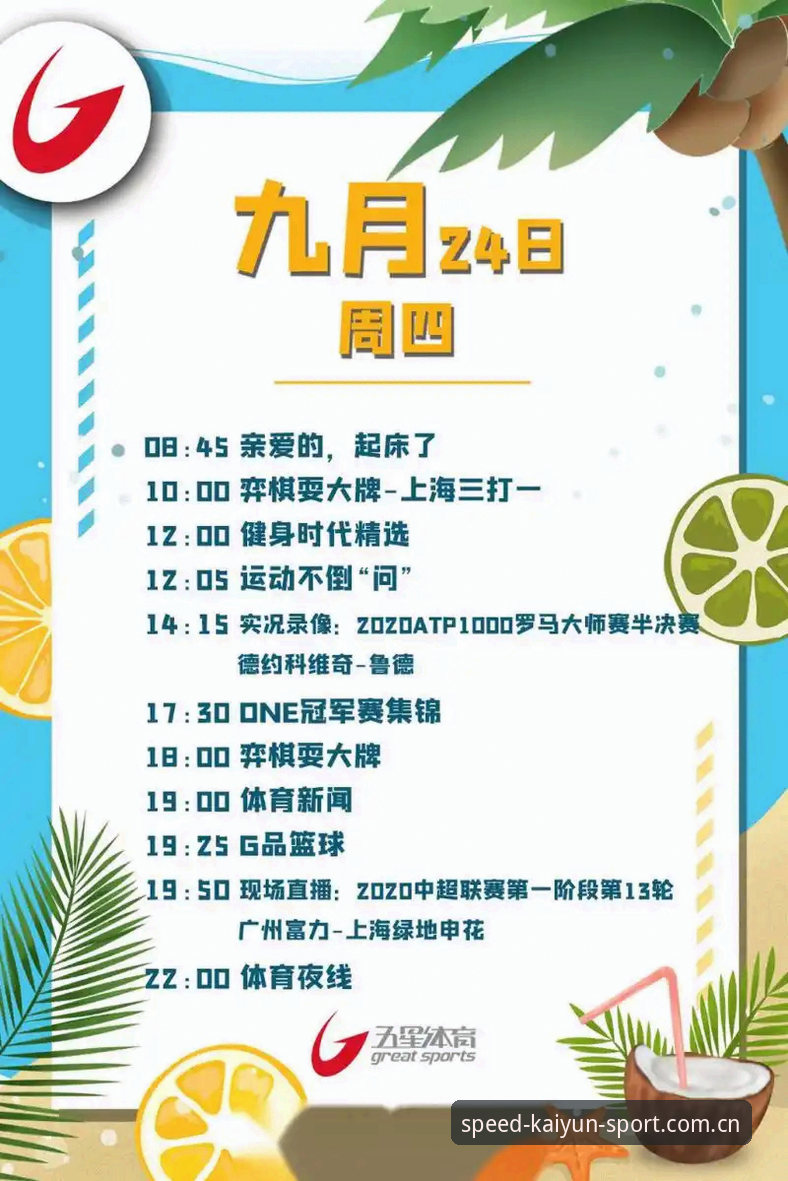 开运体育资讯攻略 开运体育资讯攻略:官网入口便捷性对比 vs. APP功能深度评测